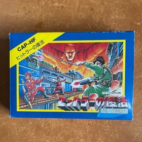 Bionic Commando Hitler no Fukkatsu FC Nintendo Famicom NES CIB JP Import Tested