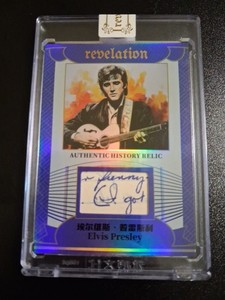 Eternal Revelation Cards | eBay