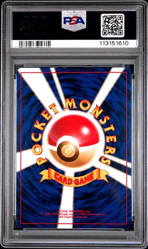 Pokemon Card Zapdos No. 145 All Nippon Airways 1999 Promo PSA 5 EX - Picture 2 of 2