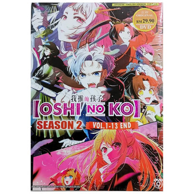 DVD OSHI NO KO (SEASON 2) - ANIME TV SERIES DVD (1-13 EPS) (ENGLISH DUB)