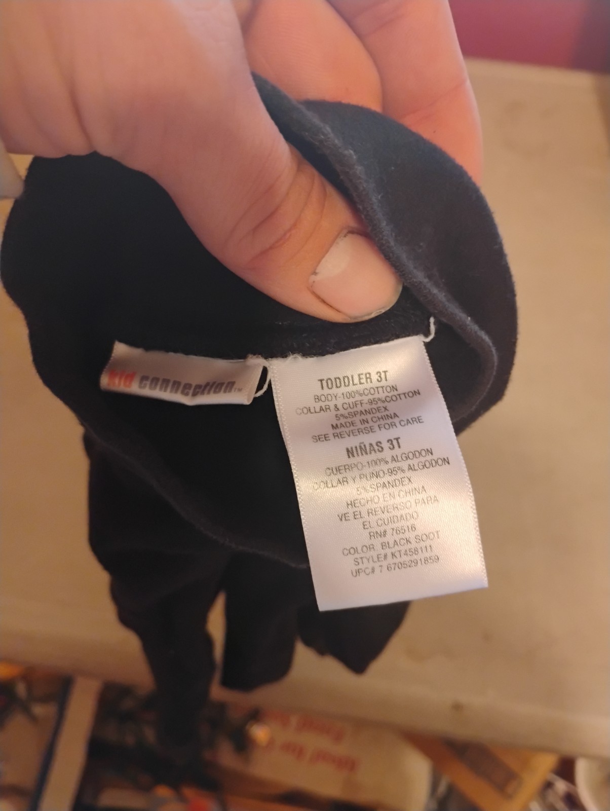 Toddlers sweatpants size. 3T.