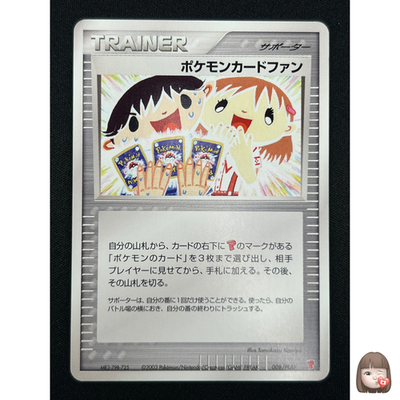 NM]Pokemon Card Fan Players Club Pokemon Card Japanese Promo 008