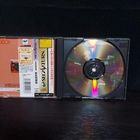 Wakamatsu Shogi School Sega Saturn Used Board Game Retro 1998