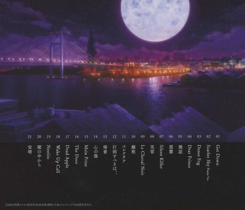 New Movie Bungo Stray Dogs DEAD APPLE (dead apple) Original Soundtrack OST JP - Picture 2 of 2