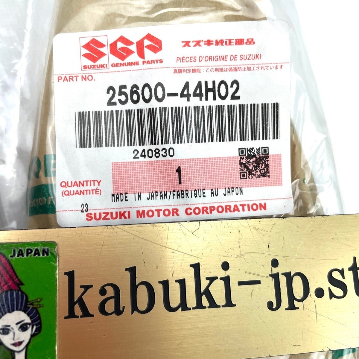 SUZUKI Genuine 25600-44H02 SV650 ABS Gear Shifter Shift Lever OEM