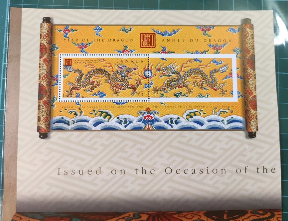 龙年邮票首日封 Dragon Chinese Lunar Zodiac New Year Sheet Stamp 2000 Canada Bendmark - Image 3 of 4