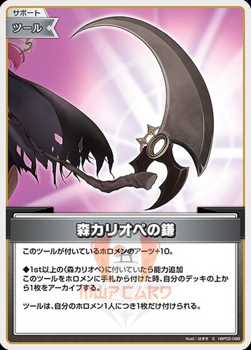 Hololive TCG hBP02 Quintet Spectrum Card List All Cards Parallel JAP Preorder - Picture 178 of 210
