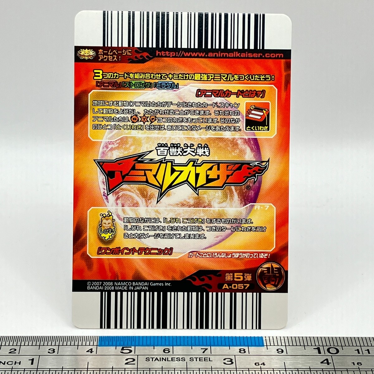 Cobalt Blue Tarantula Animal Kaiser A-057 AK Card Namco Bandai