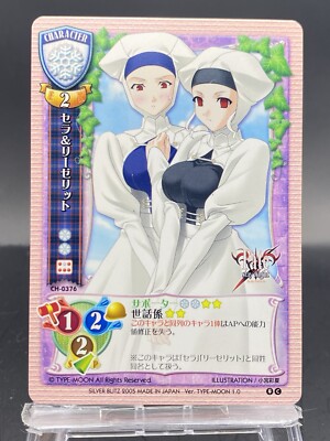Lycee リセ 矢来美羽 PSA10 鑑定品 Lycee リセ 矢来美羽 PSA10 鑑定品