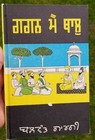 Foto 2 di 9