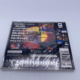 Unopened unused Toshinden S Saturn Rare Japan da