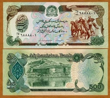 Afghanistan, 500 Afghanis, 1991, P-60c, UNC Game of Buzkashi
