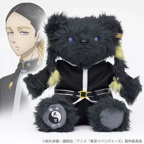 Tokyo Revengers Haitani Ran ver. Bear Plush Doll JAPAN Limited F/S
