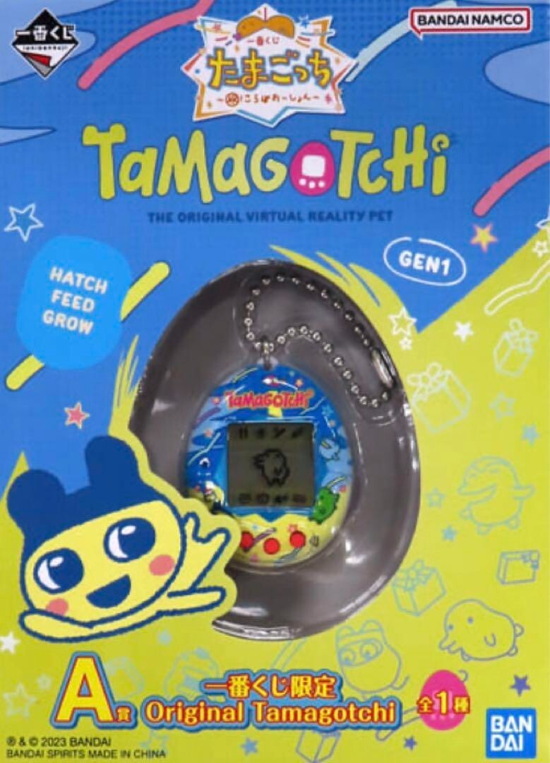 Ichiban Kuji Tamagotchi Celebration Collaboration A Prize