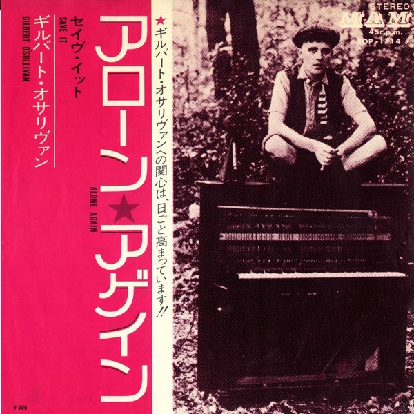 Gilbert O'Sullivan Alone Again サイン入り NEAR MINT JAPAN 7