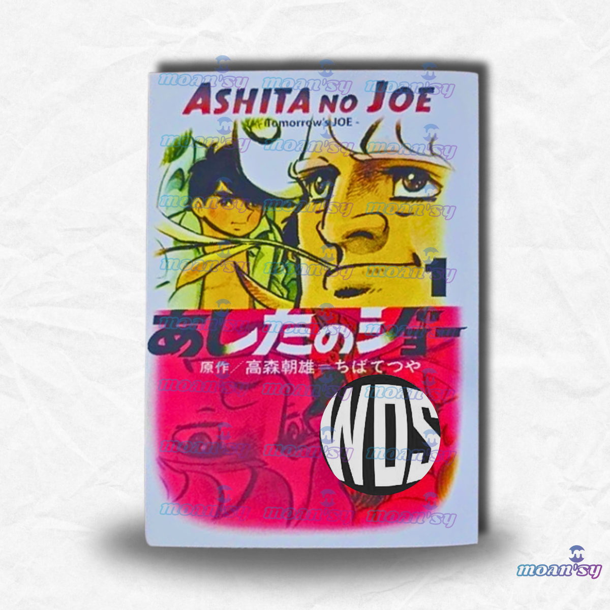 Ashita No Joe Vol 1-5 Manga English Single / Full Set Comic New by