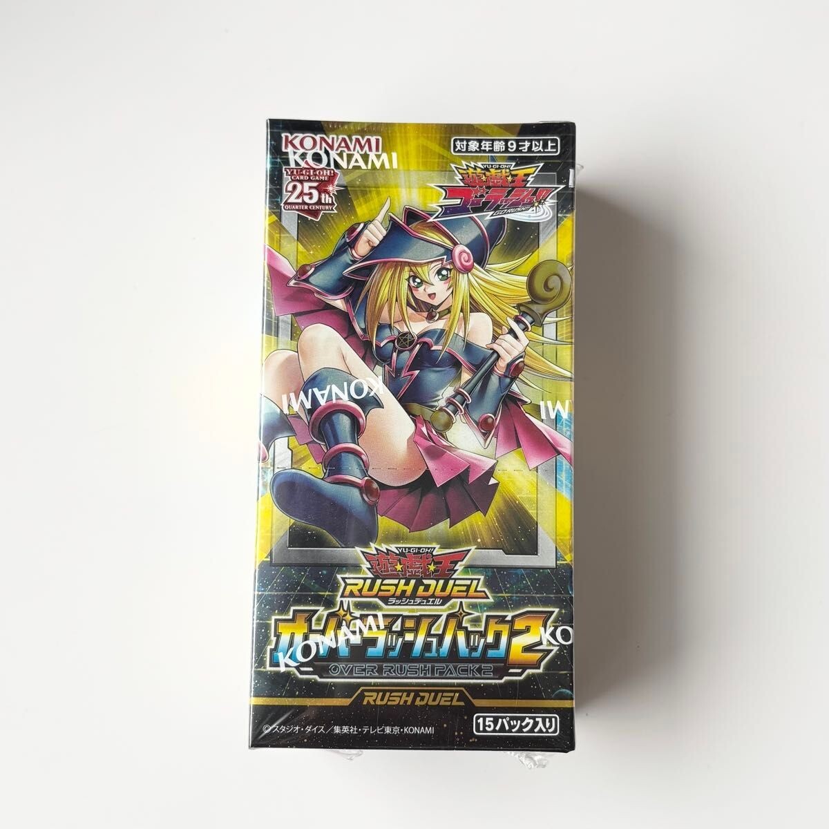 遊戯王RUSH DUEL ラッシュデュエル ハイグレードコレクション２BOX Amazon.co.jp: コナミデジタルエンタテインメント(Konami
