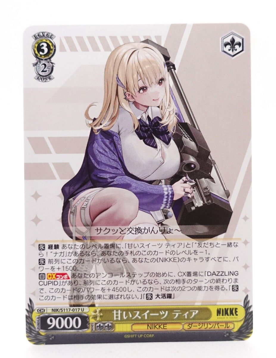 Weiss Schwarz NIKKE NIK/S117-017 U Tia Waifu Anime Trading Card | eBay
