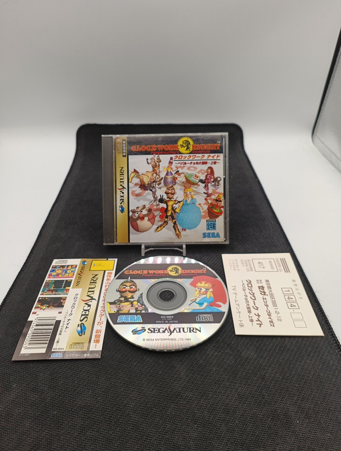 Clockwork Knight Pepperouchau's Adventure Sega Saturn Japan NTSC