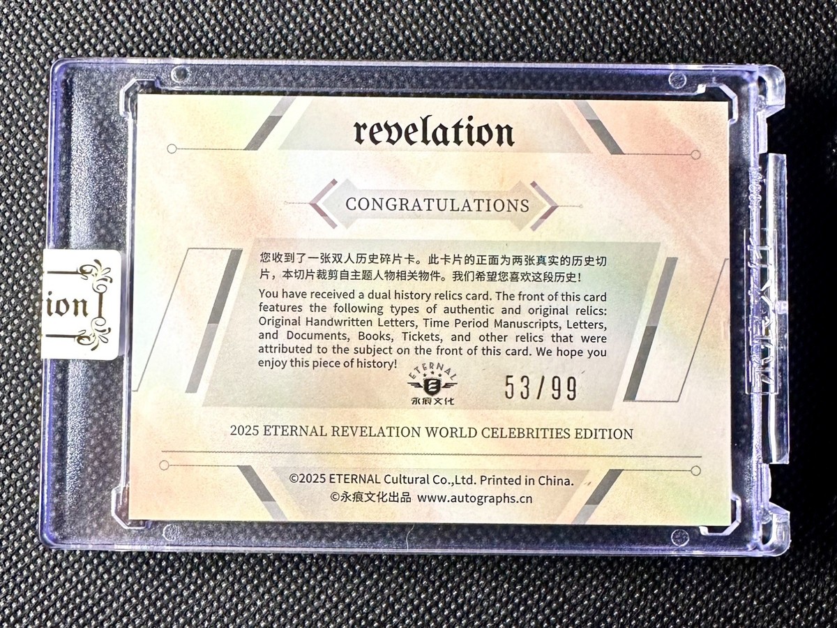 2025 Eternal Revelation Einstein Nikola Tesla Authentic Dual