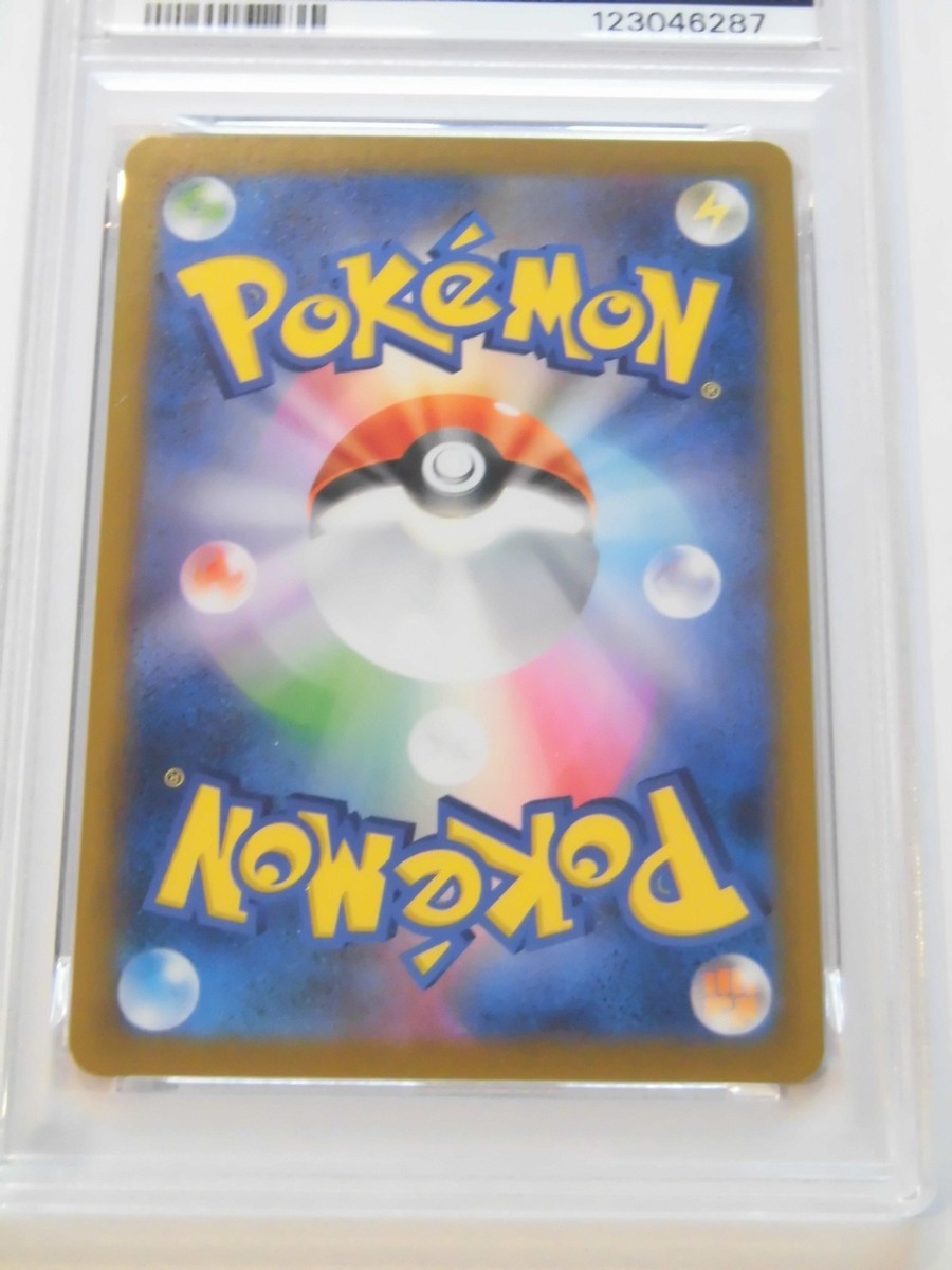 PSA 10 Pokemon Card Victini AR 097/086 sv11B Black Bolt Japanese