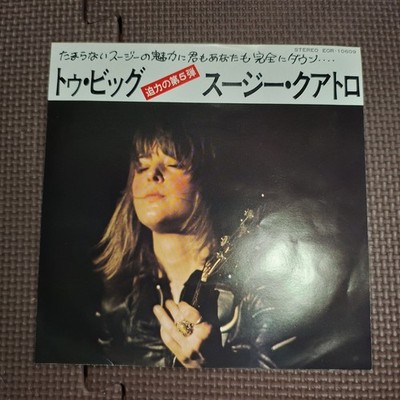 SUZI QUATRO-TOO BIG EOR-10609 JAPAN ORIGINAL ISSUE 7''45