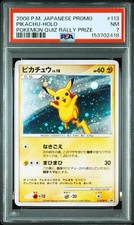 Pikachu #113/DP-P Prices | Pokemon Japanese Promo | Pokemon Cards