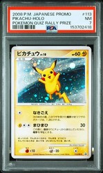 Pikachu 113/DP-P Quiz Rally Promo Holo