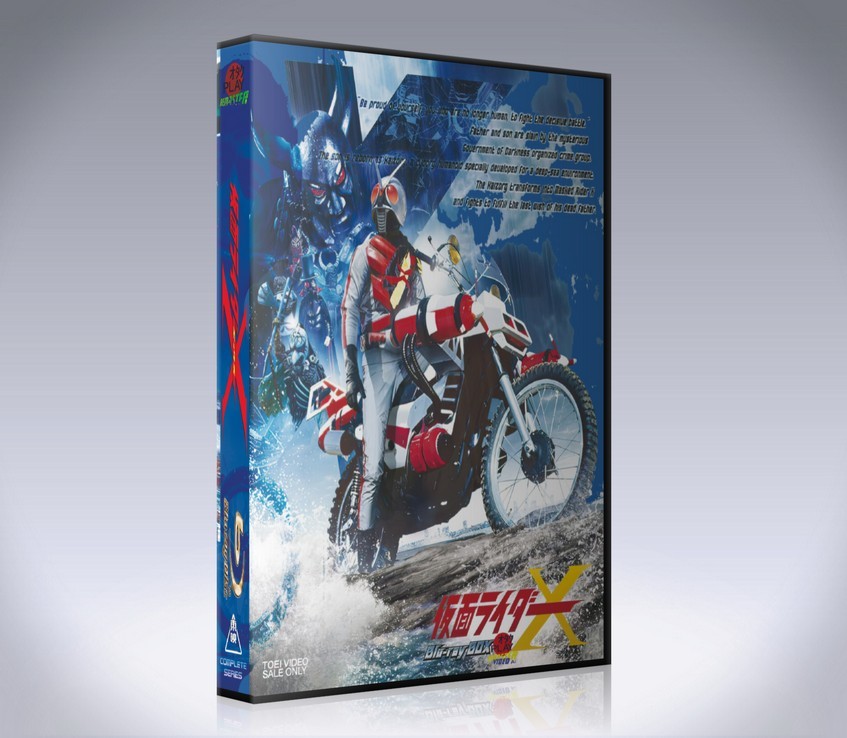 仮面ライダーX　Blu-ray　BOX ①② セットBlu-ray 81I87VIs-sL._AC_UL210_SR210,