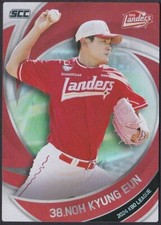 2024 KBO Baseball Card "SSG LANDERS" NOH KYUNG EUN (P)