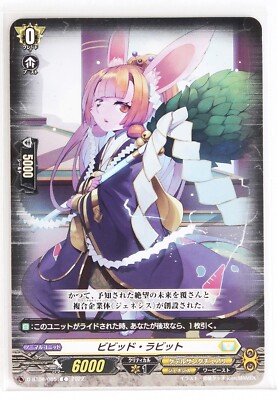 Cardfight Vanguard Card TCG D-BT08/085 C Vivid Rabbit | eBay