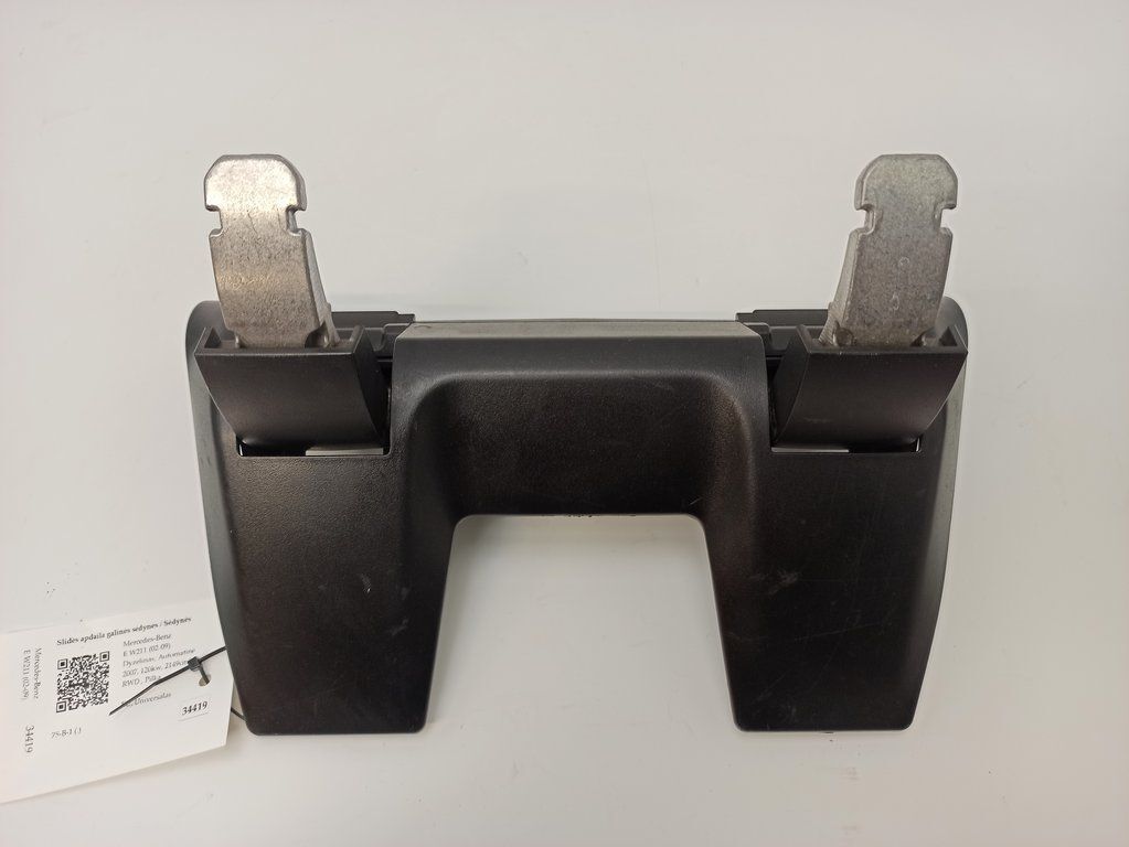 Mercedes-Benz E W211 2007 Rear seat rail trim cover A2119200424 