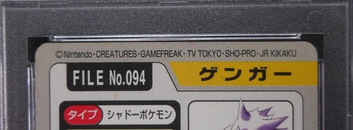 PSA 8 Pokemon Card Gengar FILE No.094 Japanese Bandai Carddass Vending 1997 - Picture 12 of 19