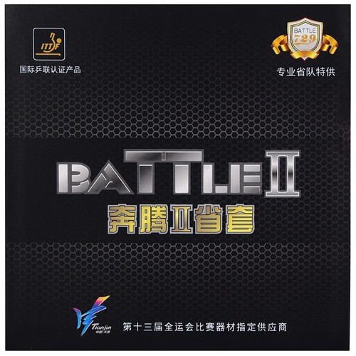 100% Origin 729 Battle II Provincial Table Tennis Rubber Professional Backhand
