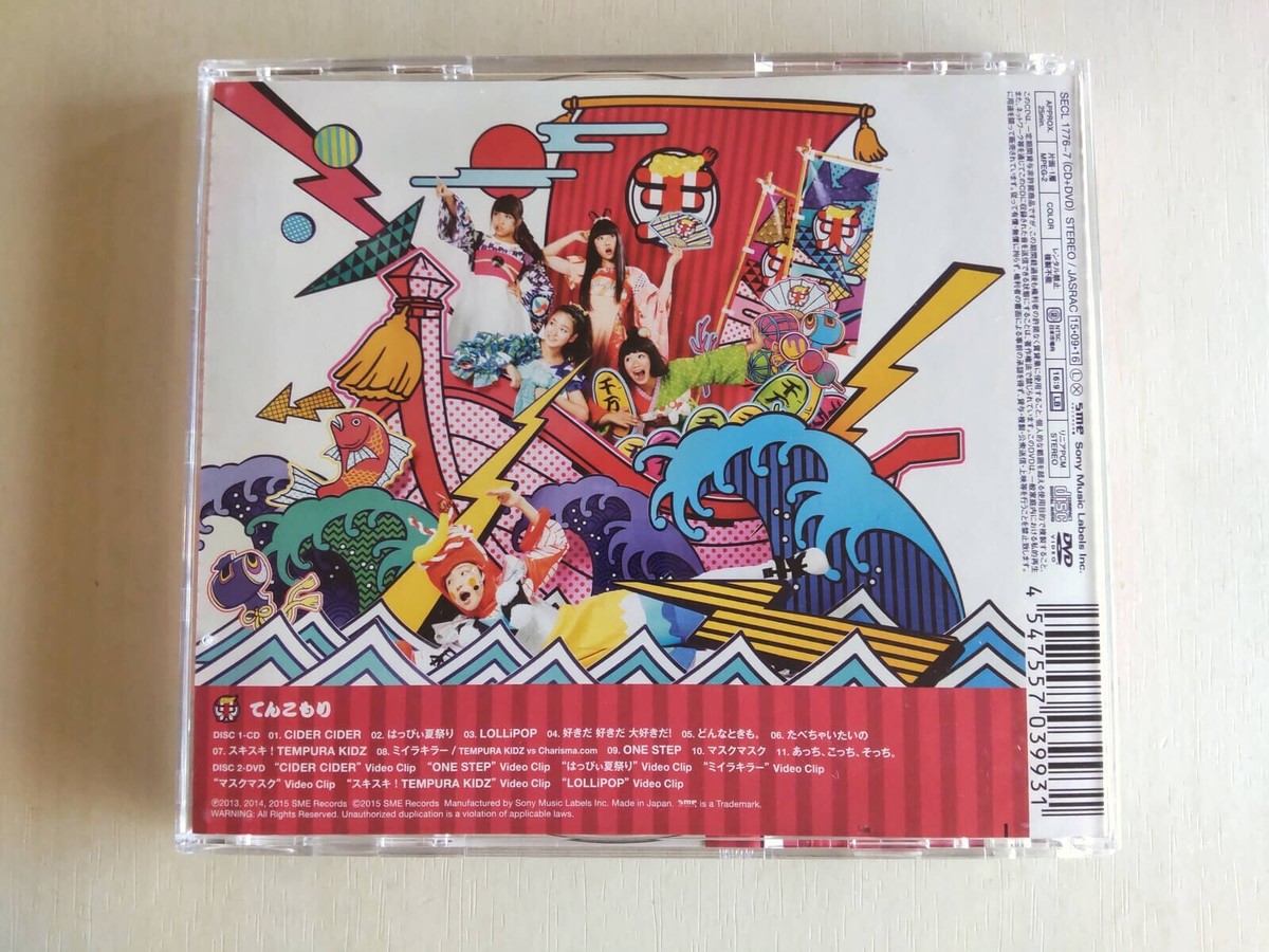 TEMPURA KIDZ - Tenkomori (with DVD) -- please read full details | eBay