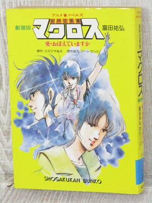 キャラリタ本 s-l400.jpg