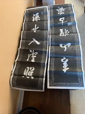 Vintage Japanese Higashiyama Cheng Ancient Appearance 2 Paper Scrolls 50x13 3/4