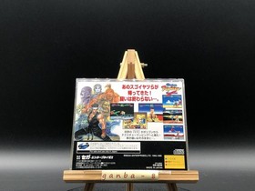 Virtua Fighter Remix (Sega Saturn,1995) from japan