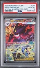 2026 POKEMON ASC EN-ASCENDED HEROES #284 MEGA GENGAR EX PSA 10