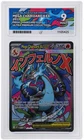 Pokémon Mega Charizard MEP 023 -  Black Star Promo Ace 9 - fresh grade