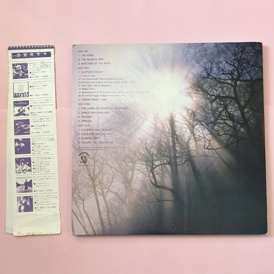 24 Pics! The Story Of Genesis 1978 Japan Only 2xLP Comp Charisma SFX-10061-2 - Image 3 of 4