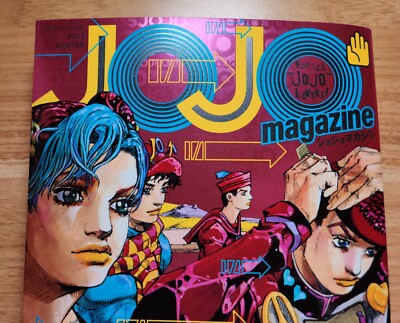 JOJO Magazine 2022 WINTER Japanese Mook JoJo's Bizarre