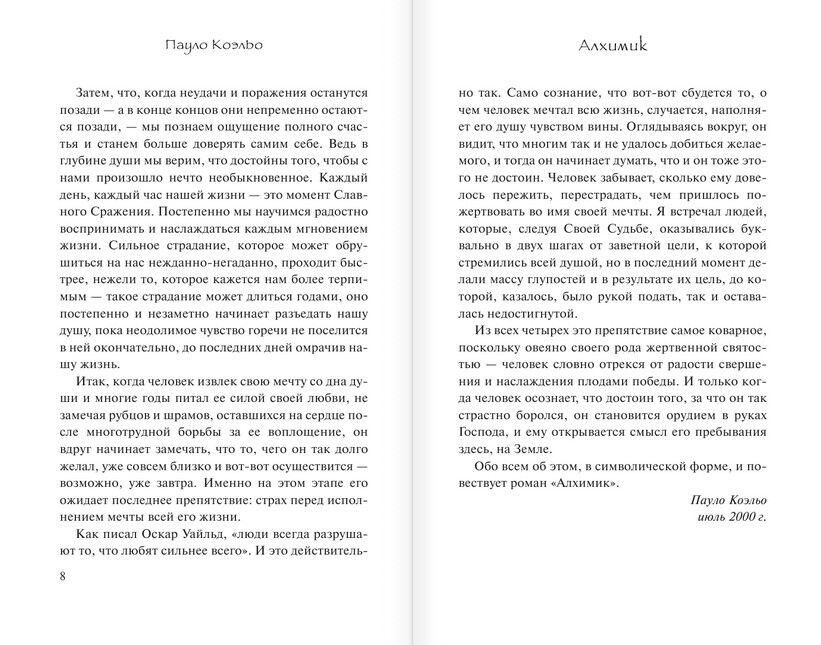 Foto 7 di 10