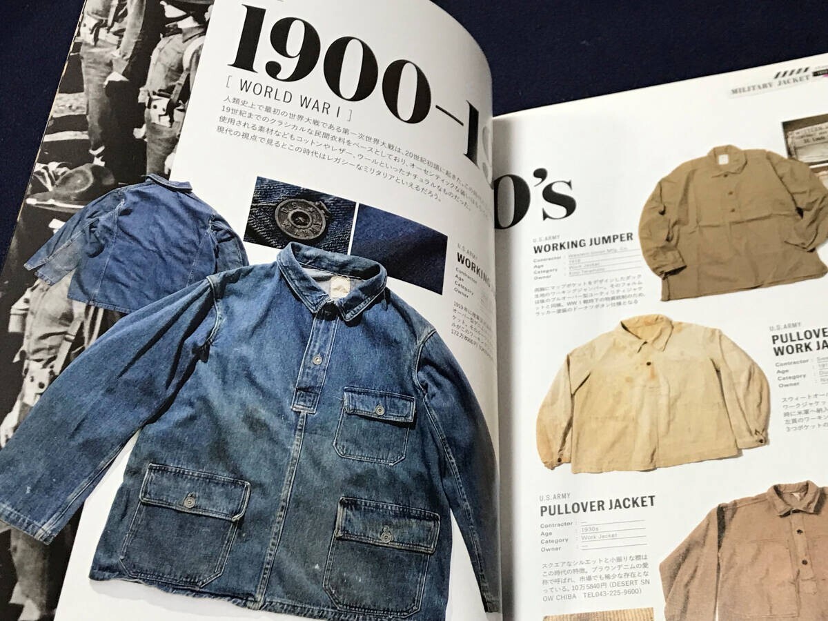 趣味 MILITARY JACKET Lightning s-l400.jpg