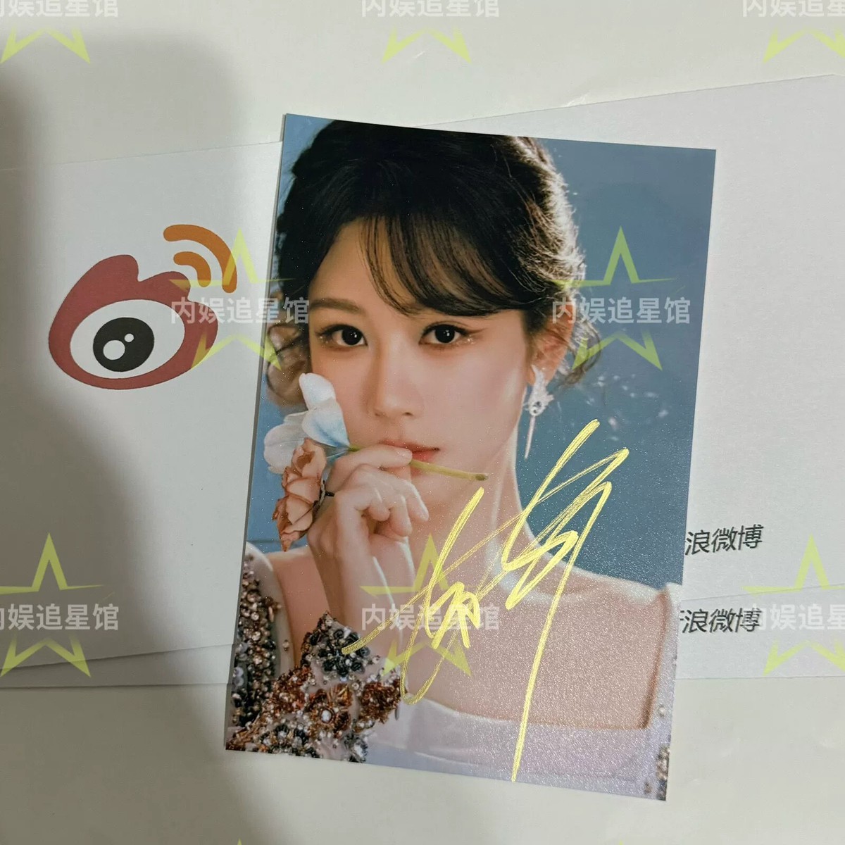 デコ 直筆サイン入り 生写真 証明書付き Yang Zi Autograph Photos Fidelity Signature 6 Inch Gift 杨紫