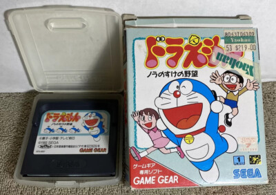 Sega GAME GEAR DORAEMON Norasuke no Yabou w/ Box Japan Japanese