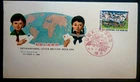 Japan Stamps 1964 FDC SC # 828 - Mt. Fuji Seen from Tokaido, Unaddressed
