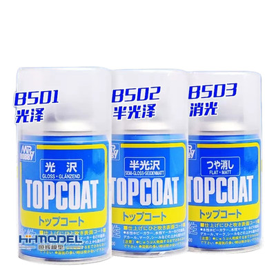 GUNZE B503 B603 Oil/Water-based Matte Transparent Protective Paint Gundam Model