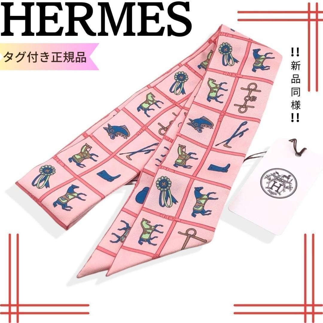 HERMES Silk Scarf with Rose Blue Veil and Horse Design