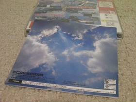 Aero Dancing Aero Dancing feautuing Blue impulse DreamCast Japan 2s